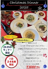 レストランTOWNのおすすめ料理1