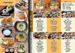 居酒屋/和食/堺市中区/深井/北野田/宴会/二次会/飲み放題/貸切/肉料理/女子会/
