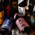 相模原 肉 宴会 個室 飲み放題 貸切 日本酒 もつ鍋 接待 餃子 馬刺 九州料理 忘年会 新年会 歓送迎会