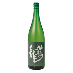 黒龍 九頭竜（くずりゅう） 純米酒