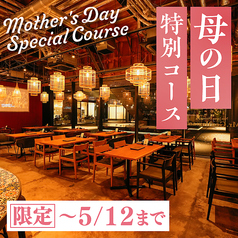 Mr Gentleman ミスタージェントルマン 横浜店のコース写真