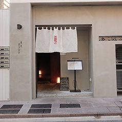 袋町 でんすけの雰囲気1