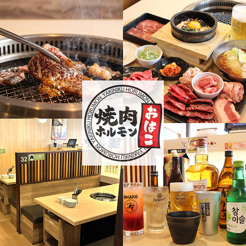 お肉盛り合わせや単品メニュー様々◎アットホームな空間で家族や仲間と楽しむ焼肉名店