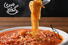 悪魔のパスタ　【１辛】～【３辛】