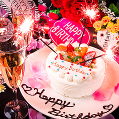 もてなしや 横浜店特集写真1