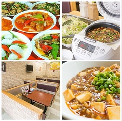 中華料理 慶軍飯店 けいぐんはんてんの写真