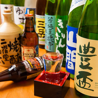 日本酒も常備◎お好みに合わせてご案内いたします。