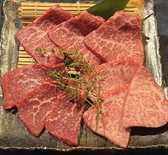 炉漫亭 焼肉の詳細