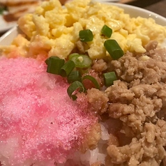 三色丼～鶏そぼろ,たまご,桜でんぶ～