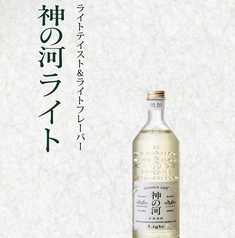 【麦】神の河Light グラス