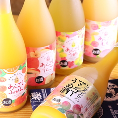 【府内町店】焼鳥とおでん　五郎一のおすすめドリンク3