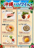 牛伝 八王子石川町店のおすすめ料理3