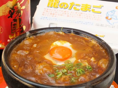 焼肉のリッチ 塚口 焼肉 ホルモン ネット予約可 ホットペッパーグルメ