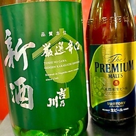 日本酒ございます