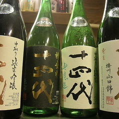 十四代 (じゅうよんだい)