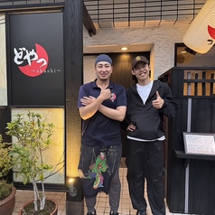 どやっ akashiの外観3