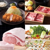 温野菜 宇部厚南店の写真