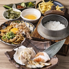 海鮮焼き 釜飯 うおまつ 梅田店のコース写真
