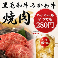 はなぶさ精肉店のおすすめポイント1