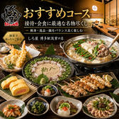 しろ屋 博多駅筑紫口店のおすすめ料理2