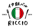 イタ飯バル RICCIOのロゴ