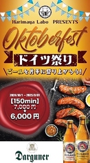 ビールと肉 はりまやラボ  はりまや橋店のおすすめ料理1