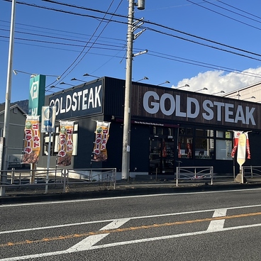 GOLDSTEAK ゴールドステーキ 秦野店の雰囲気1