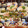 個室居酒屋 もみじ庵郡山駅前店のおすすめ料理1