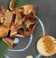 エイヒレの炙り