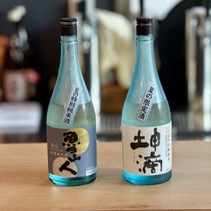 京都　坤滴・魯山人　2種飲み比べ