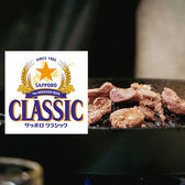 ひつじやのおすすめ料理3