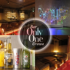 BAR only oneの写真