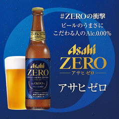 アサヒゼロ小瓶