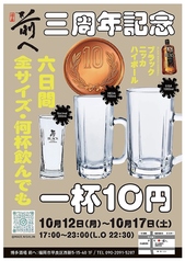 博多酒場 前へ 西新店の雰囲気2