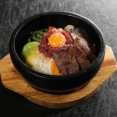 おこげが香る 石焼ピビンパ
