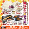 安安 西川口店のおすすめ料理1