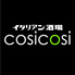 イタリアン酒場 コジコジ十文字本店のロゴ