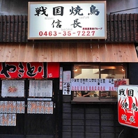 2014年12月OPENした、こだわりの地鶏料理を堪能できる店