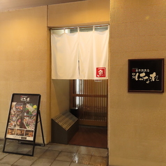 兼平鮮魚店 中洲はなれの外観3