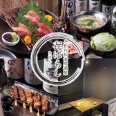 【全席喫煙/ 個室◎】『レタシャブと黒まぐろ 』きばらし町田　生付飲み放題3H 1480円の写真