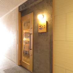 酒と肴 でれんこの外観1