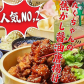 大衆酒泉テルマエ天神大名泉のおすすめ料理2