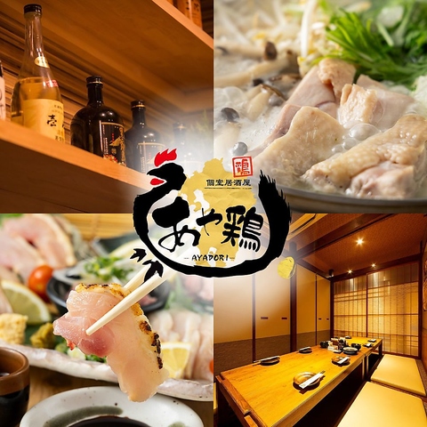 【大橋駅徒歩2分】個室あり！2名～最大70名様までご案内可能！宴会,飲み会に◎