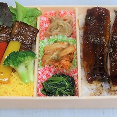 きたかみ牛・鰻弁当