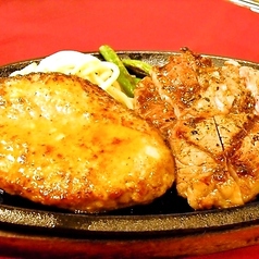 よくばりセット 桂ステーキ(150g)&ハンバーグ(100g)
