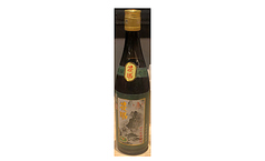 紹興酒 10年