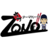 九州テーマパーク ZONOのロゴ