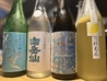 天ぷらと日本酒 梵 soyogiのおすすめポイント2