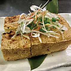 栃尾揚げの炙り