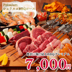 屋上ビアガーデン BeeN the sky 蒲田店のコース写真